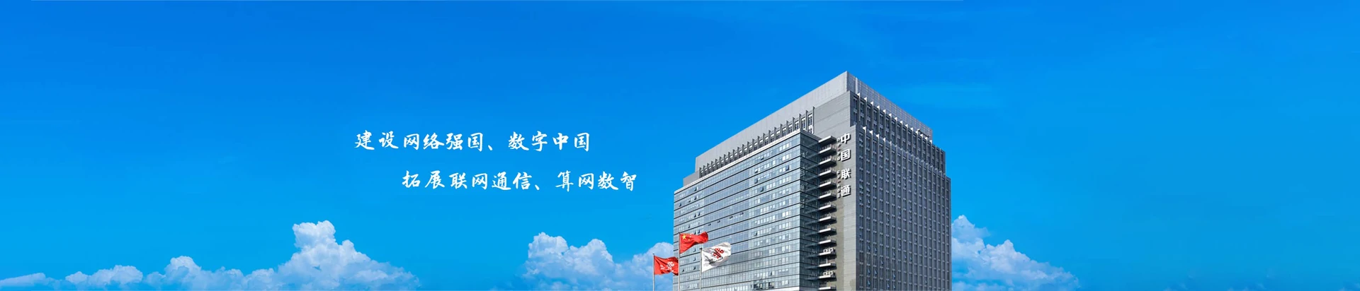 国营保国农场联通宽带