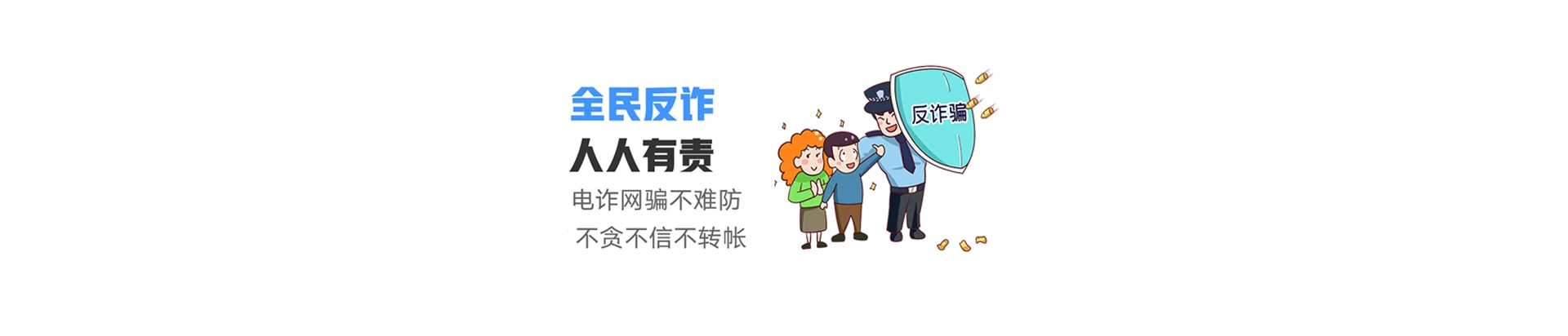 国营保国农场联通宽带